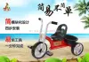 Triciclo para niños 1-3-2-6 años de edad bebé grande bebé mano empuje pedal bicicleta de jardín de infantes details Picture